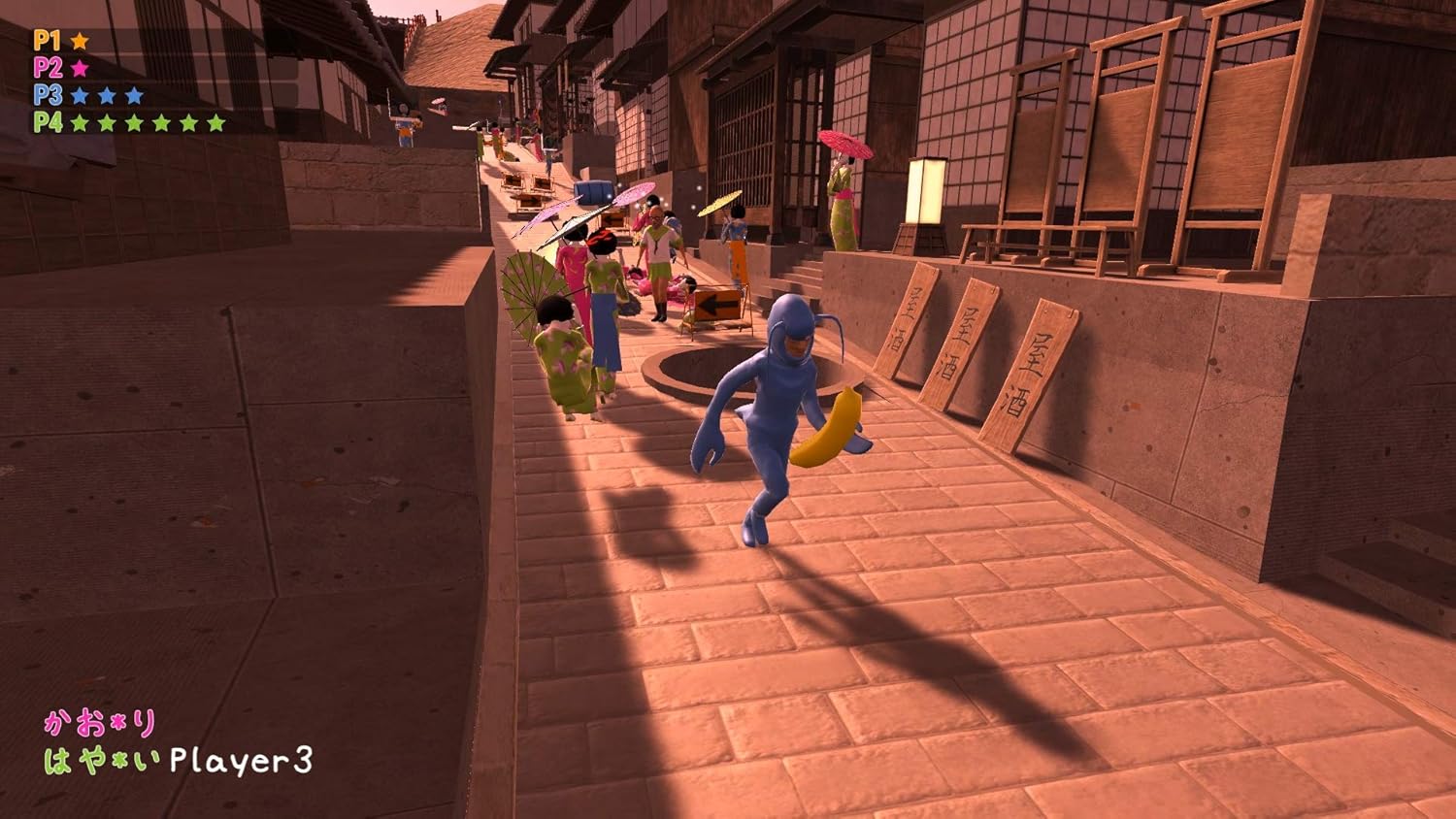 Nippon Marathon PS4