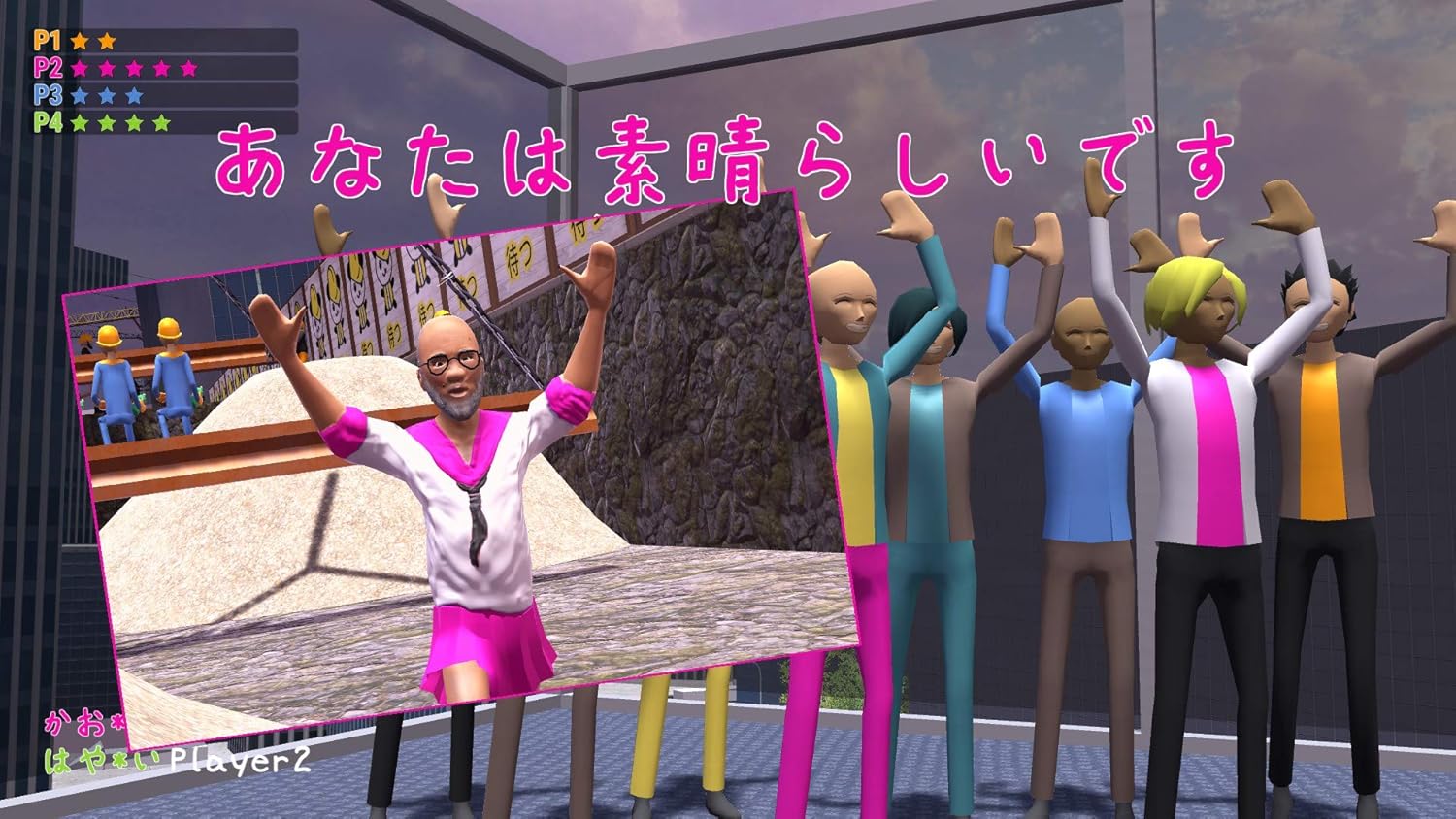 Nippon Marathon PS4